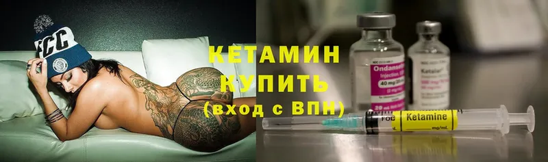 КЕТАМИН ketamine  kraken ССЫЛКА  Бронницы 