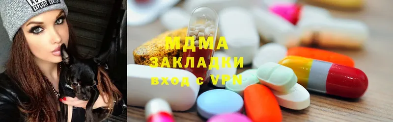 МДМА кристаллы  Бронницы 